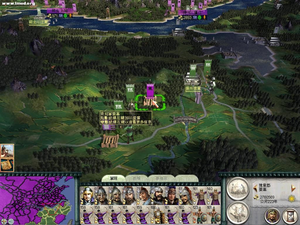 SanGuoTW 2012-07-12 22-23-21-25.jpg