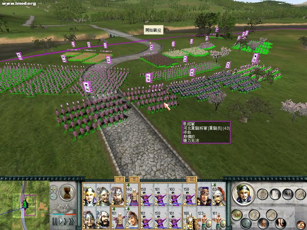 SanGuoTW 2012-07-12 22-28-00-20.jpg