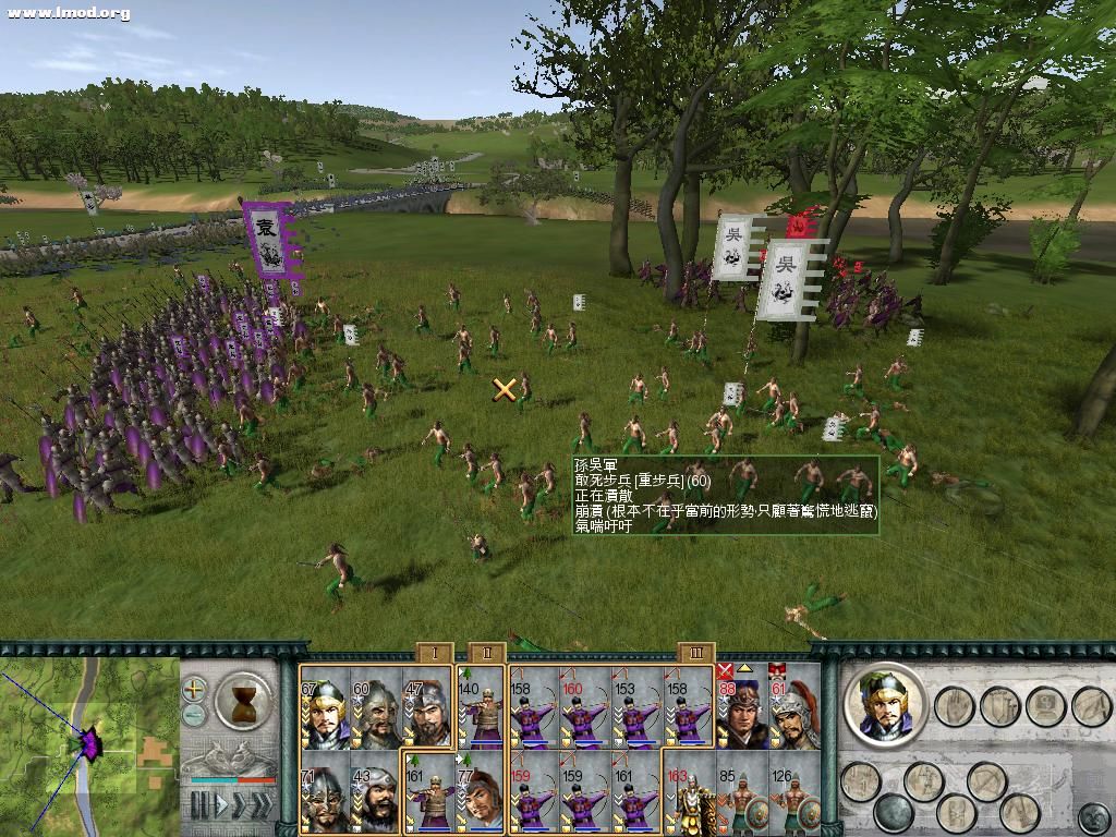 SanGuoTW 2012-07-12 22-31-03-53.jpg