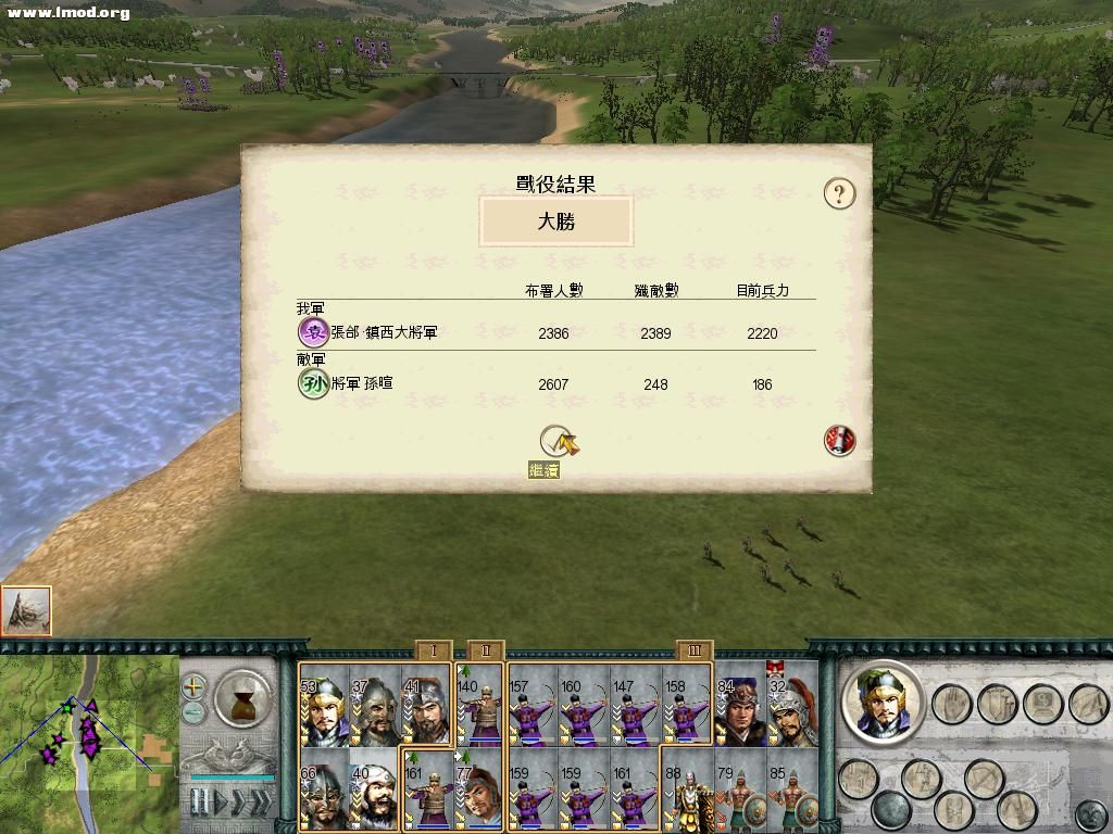 SanGuoTW 2012-07-12 22-37-00-09.jpg