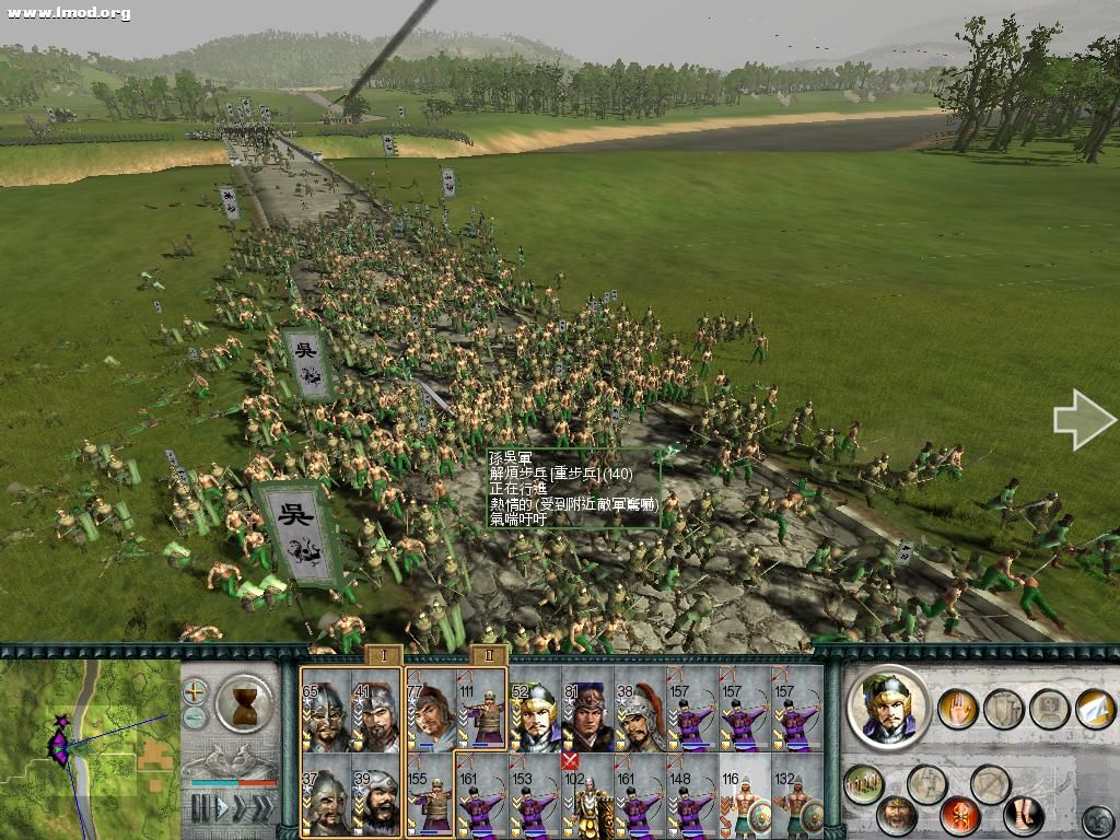 SanGuoTW 2012-07-12 23-01-31-78.jpg