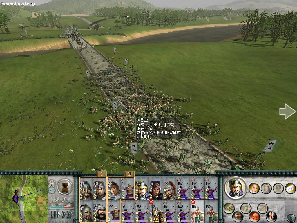 SanGuoTW 2012-07-12 23-01-33-06.jpg