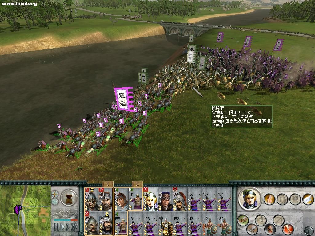 SanGuoTW 2012-07-12 23-05-25-93.jpg