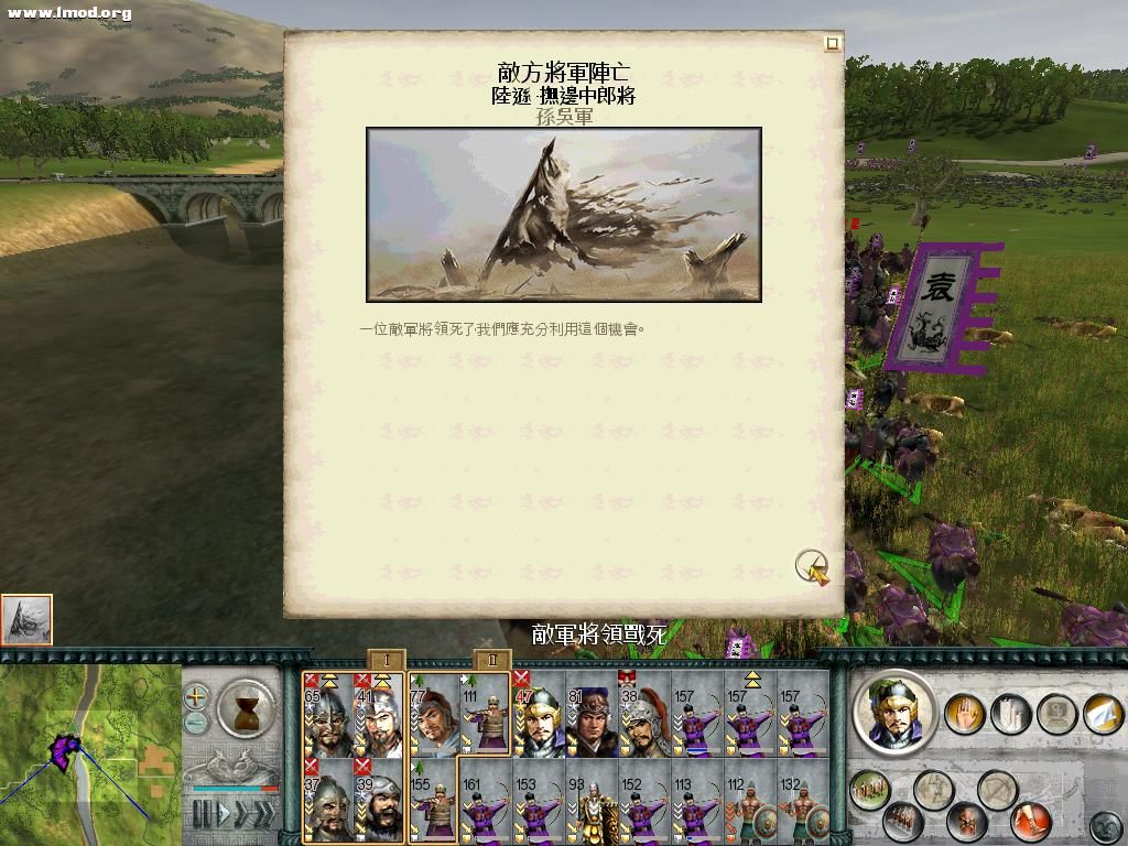 SanGuoTW 2012-07-12 23-06-05-07.jpg