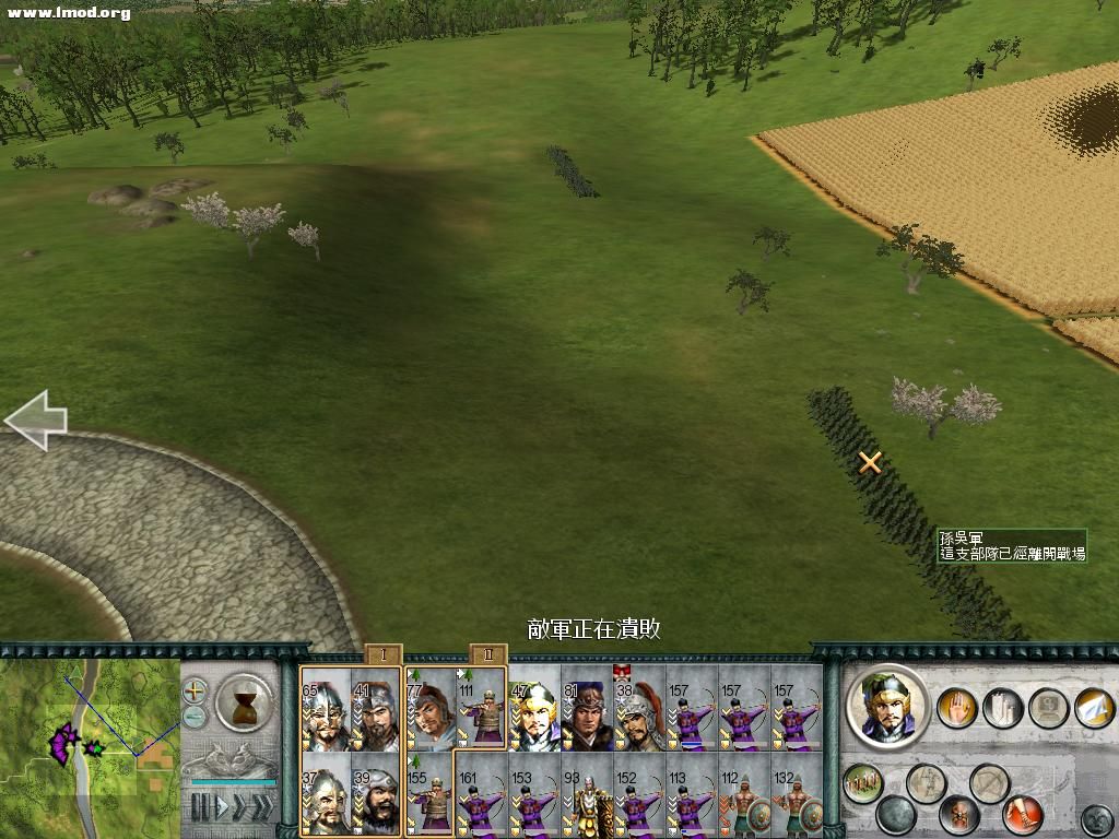 SanGuoTW 2012-07-12 23-07-53-62.jpg