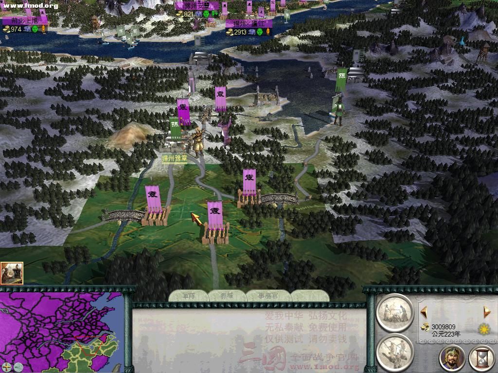 SanGuoTW 2012-07-12 23-49-53-65.jpg