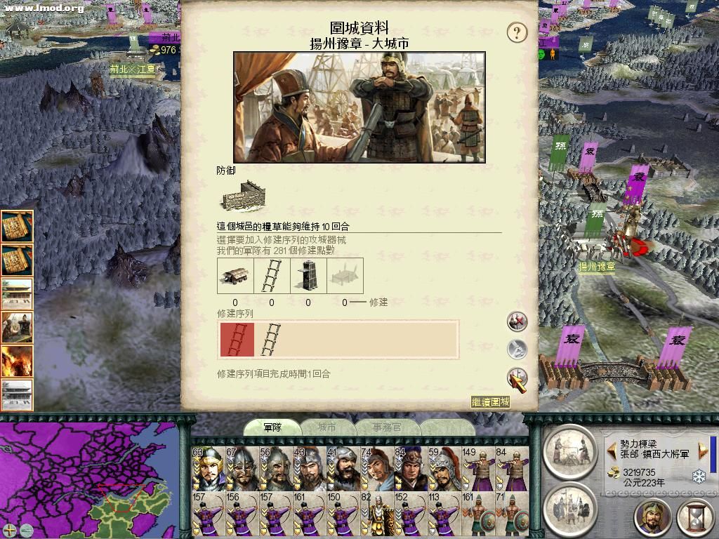 SanGuoTW 2012-07-13 00-38-34-34.jpg