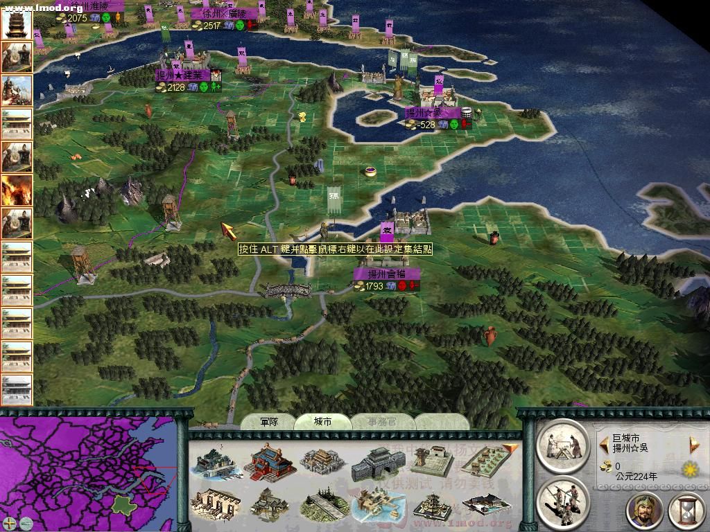 SanGuoTW 2012-07-13 00-42-25-92.jpg