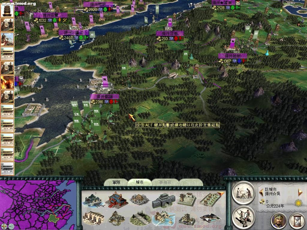 SanGuoTW 2012-07-13 00-42-30-70.jpg