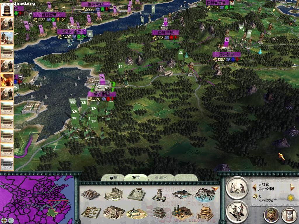 SanGuoTW 2012-07-13 00-42-34-59.jpg