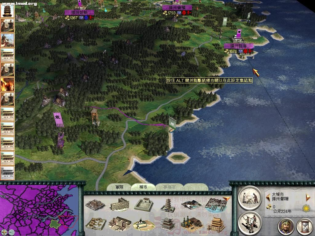 SanGuoTW 2012-07-13 00-42-37-50.jpg