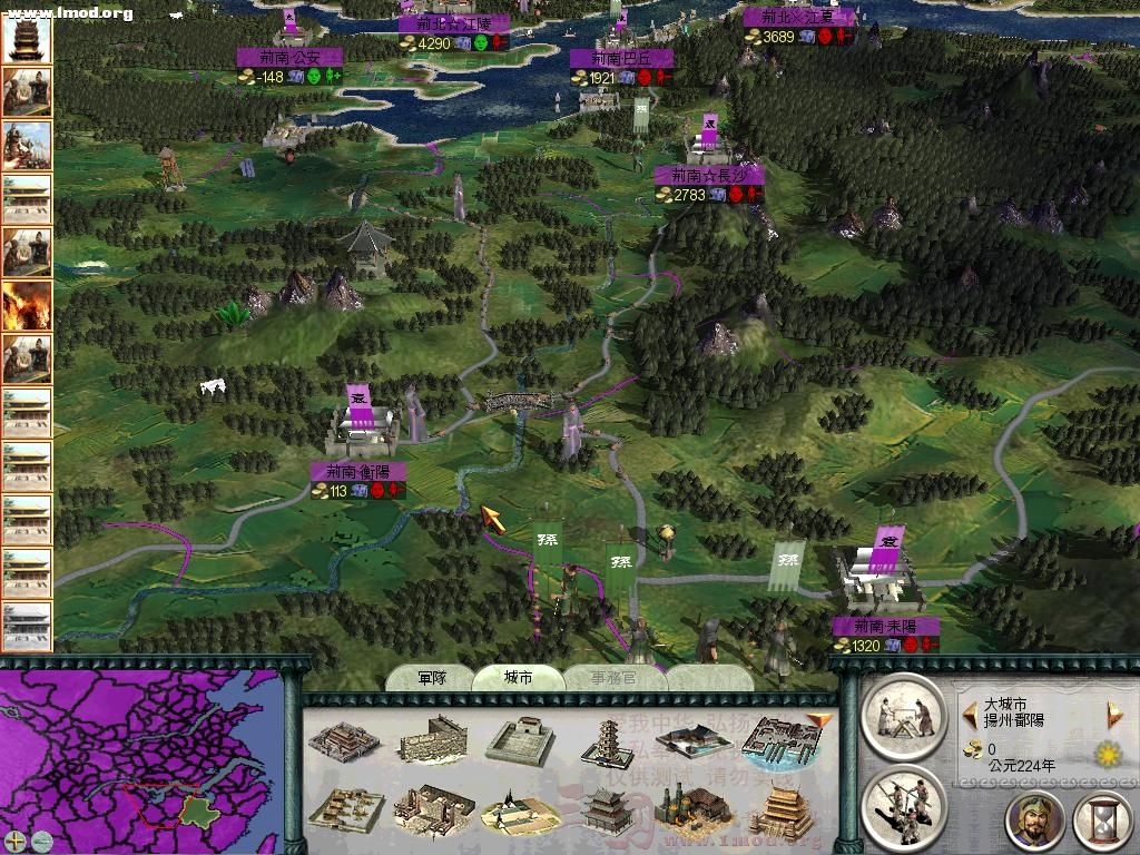 SanGuoTW 2012-07-13 00-42-46-73.jpg