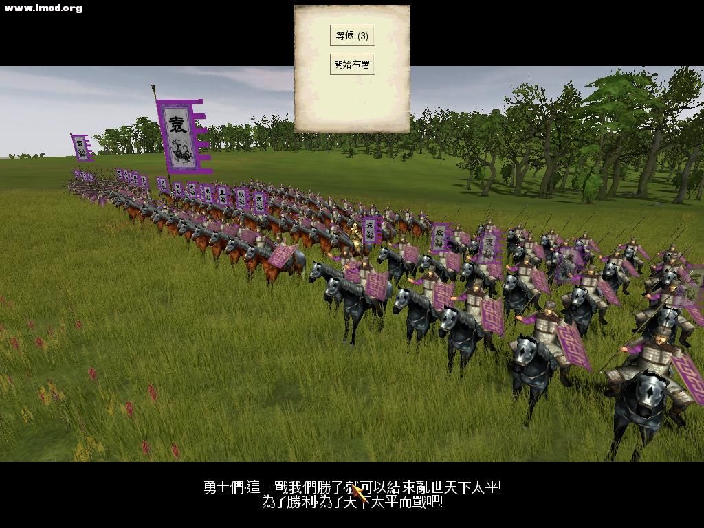 SanGuoTW 2012-07-13 00-44-43-89.jpg