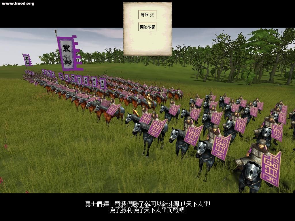 SanGuoTW 2012-07-13 00-44-45-68.jpg