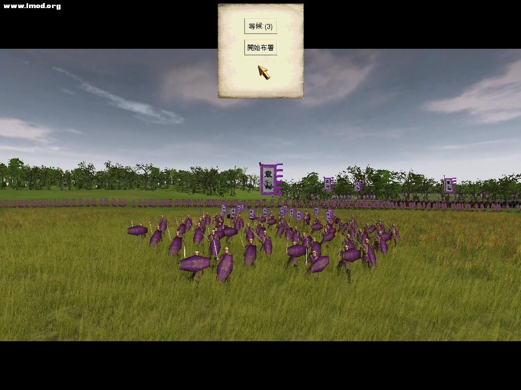 SanGuoTW 2012-07-13 00-44-49-48.jpg