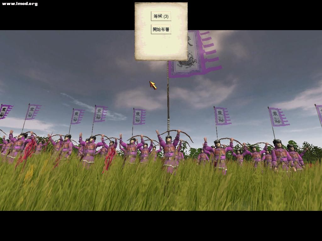 SanGuoTW 2012-07-13 00-45-43-87.jpg