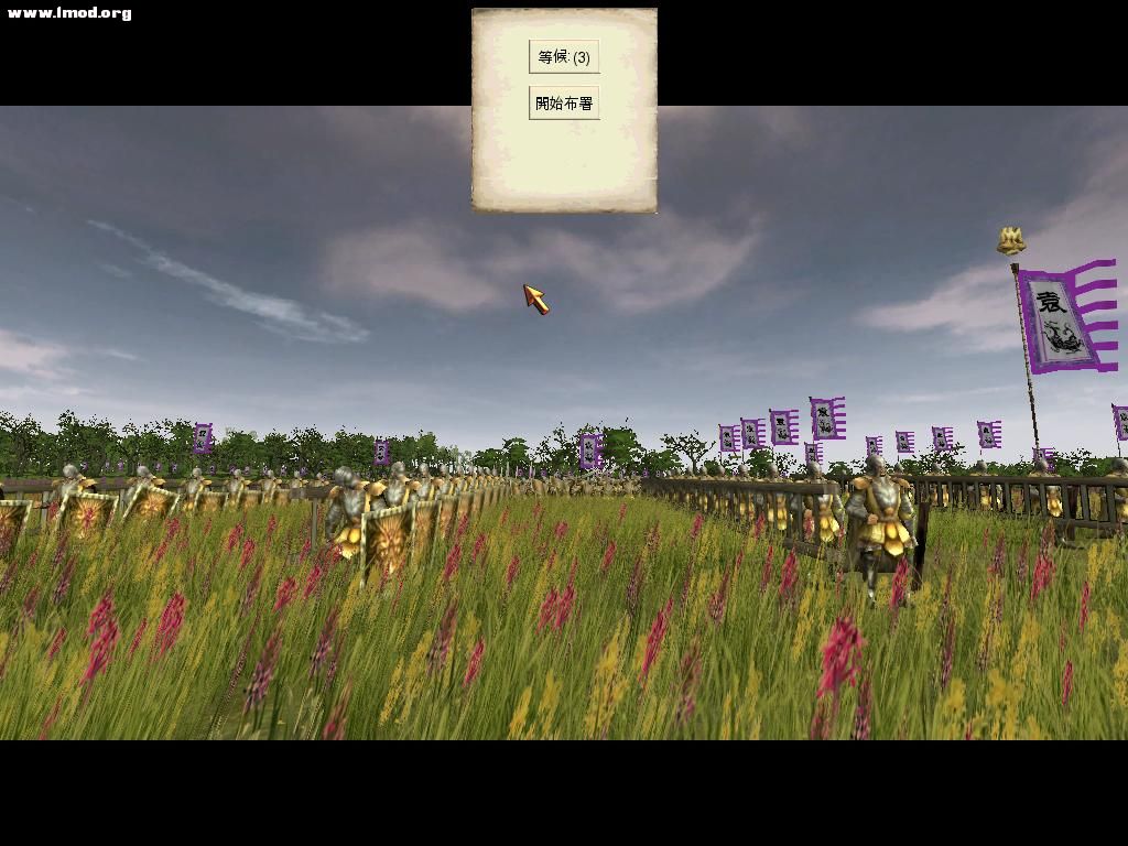 SanGuoTW 2012-07-13 00-45-49-12.jpg