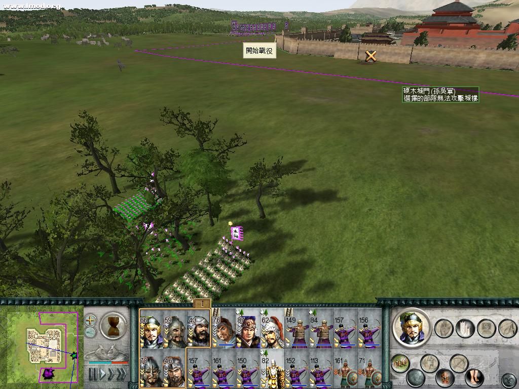 SanGuoTW 2012-07-13 01-29-48-70.jpg