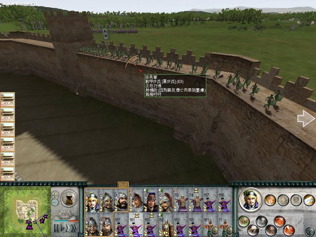 SanGuoTW 2012-07-13 01-35-49-15.jpg