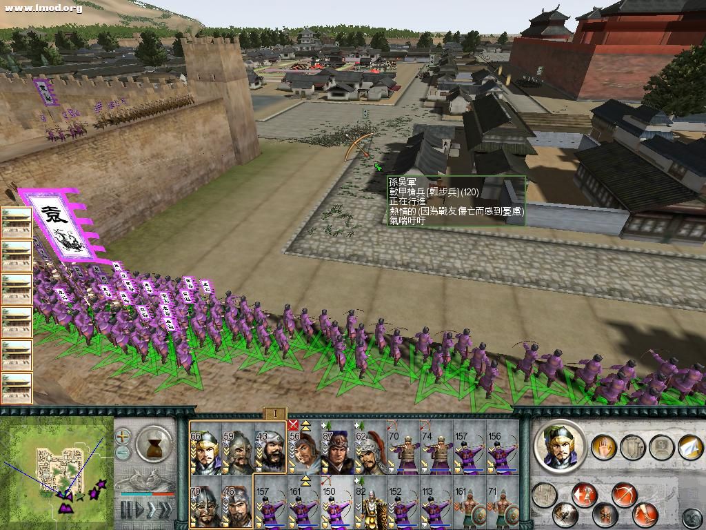 SanGuoTW 2012-07-13 01-37-44-20.jpg