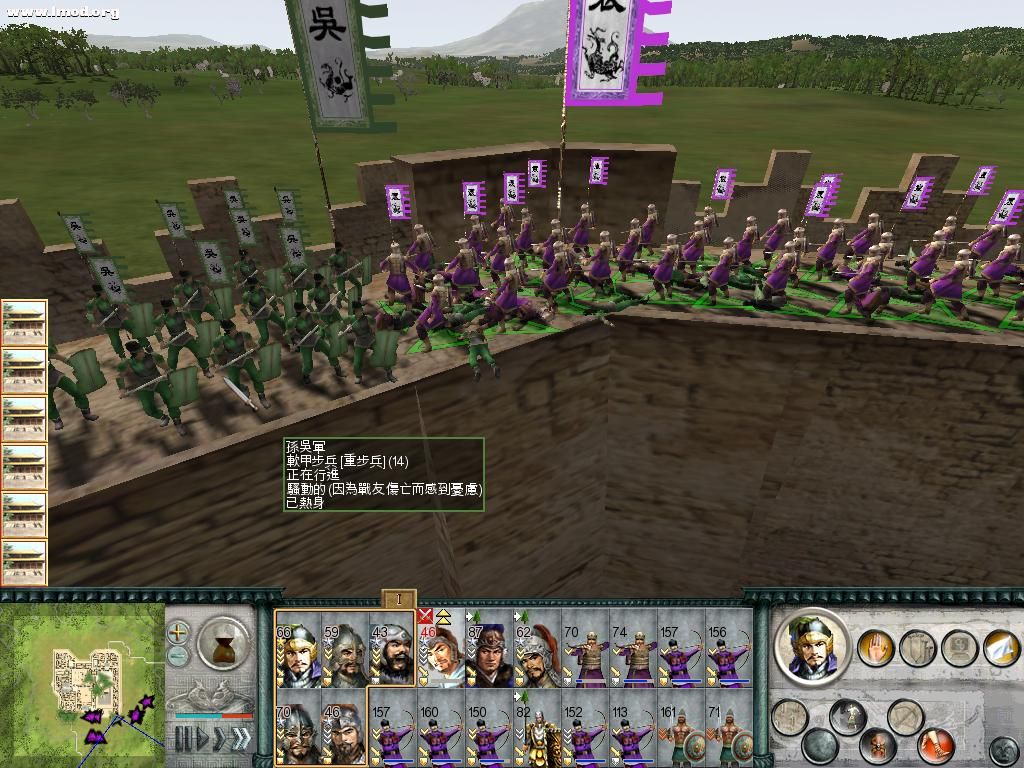 SanGuoTW 2012-07-13 01-38-13-68.jpg