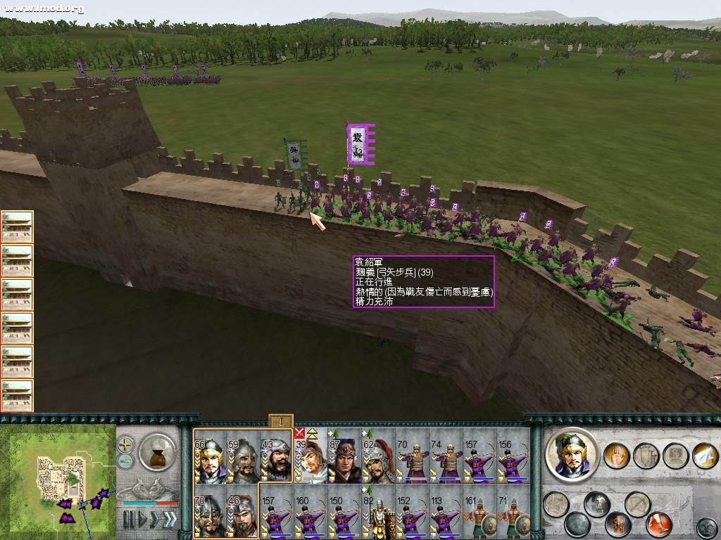 SanGuoTW 2012-07-13 01-38-31-96.jpg