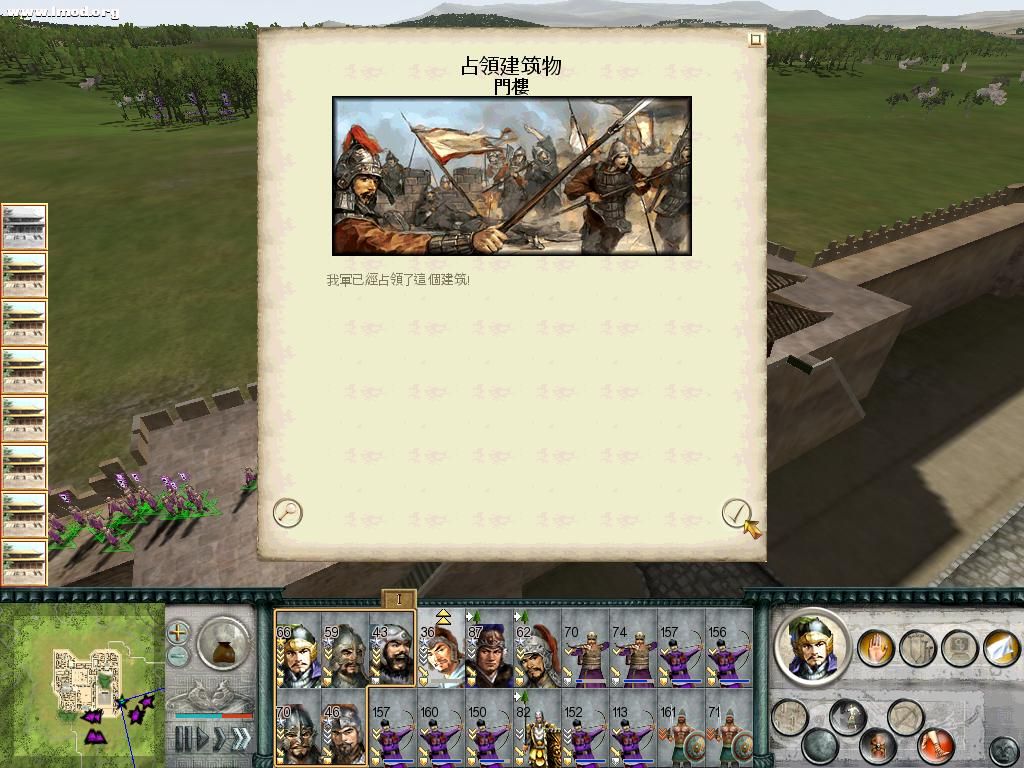 SanGuoTW 2012-07-13 01-39-04-71.jpg