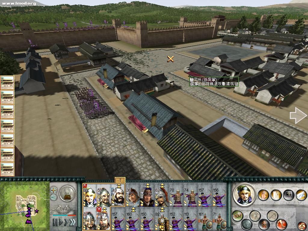 SanGuoTW 2012-07-13 01-42-36-23.jpg