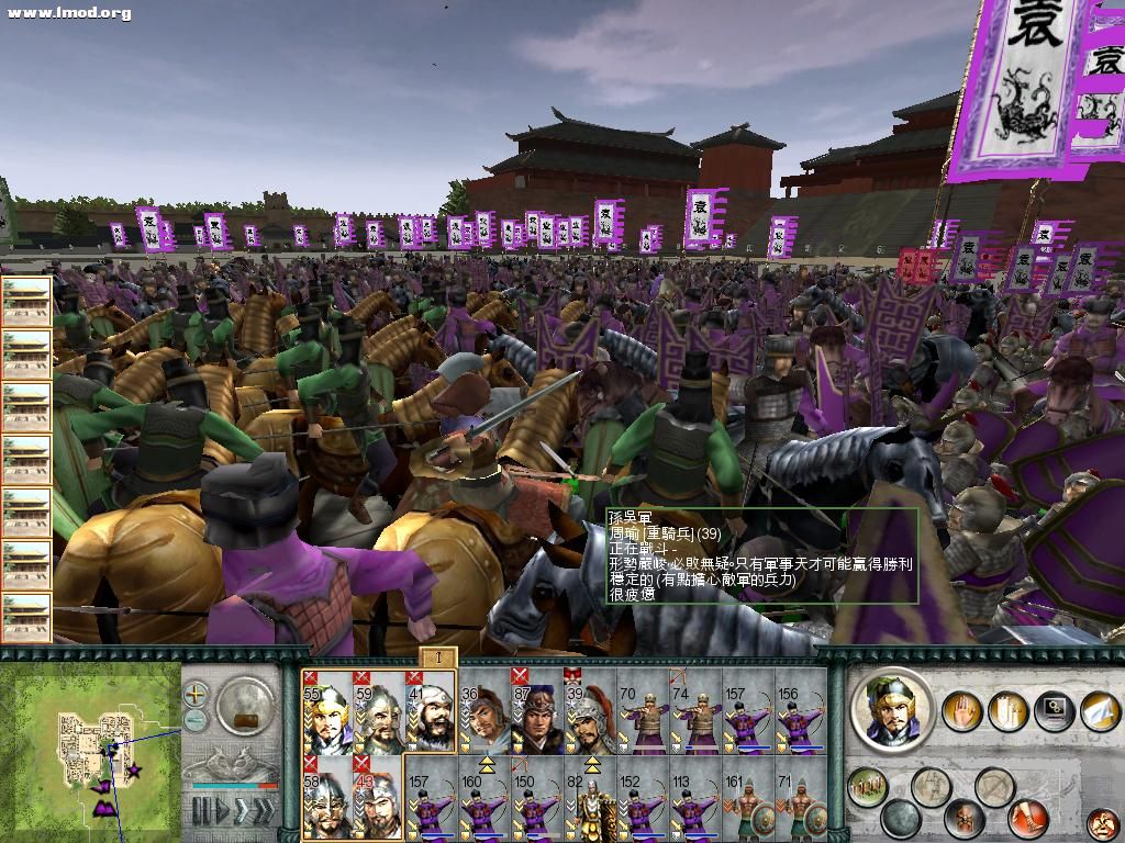 SanGuoTW 2012-07-13 01-44-17-15.jpg