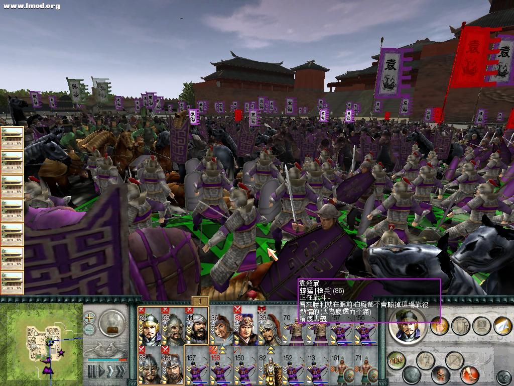 SanGuoTW 2012-07-13 01-44-37-31.jpg