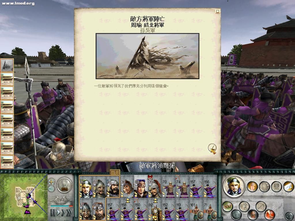 SanGuoTW 2012-07-13 01-44-54-60.jpg