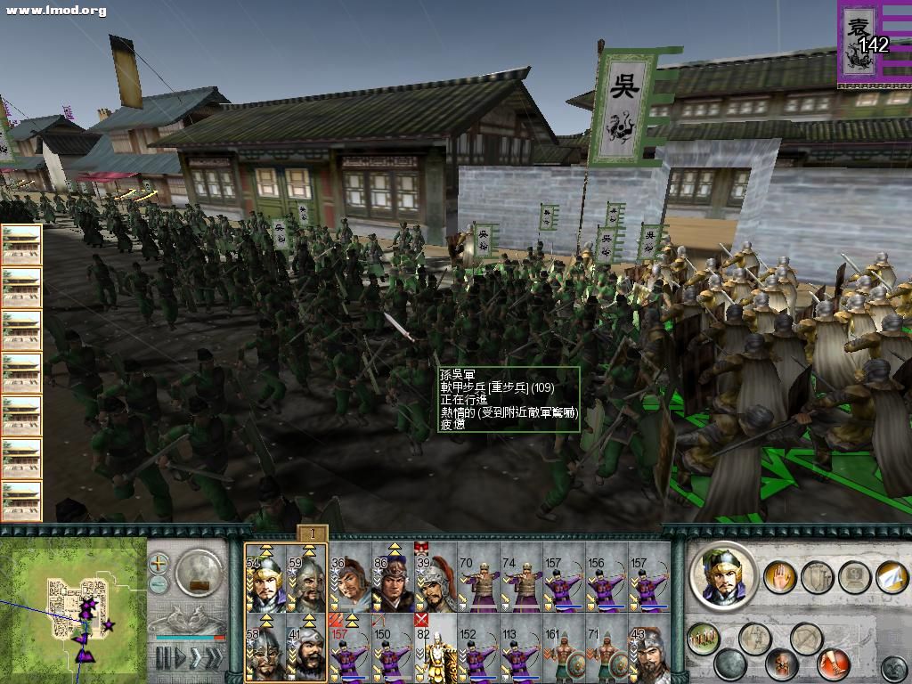 SanGuoTW 2012-07-13 01-46-11-56.jpg