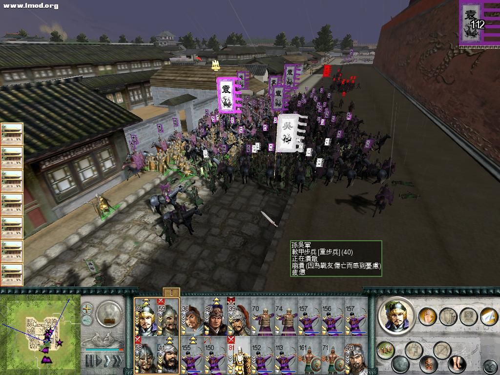 SanGuoTW 2012-07-13 01-46-28-54.jpg