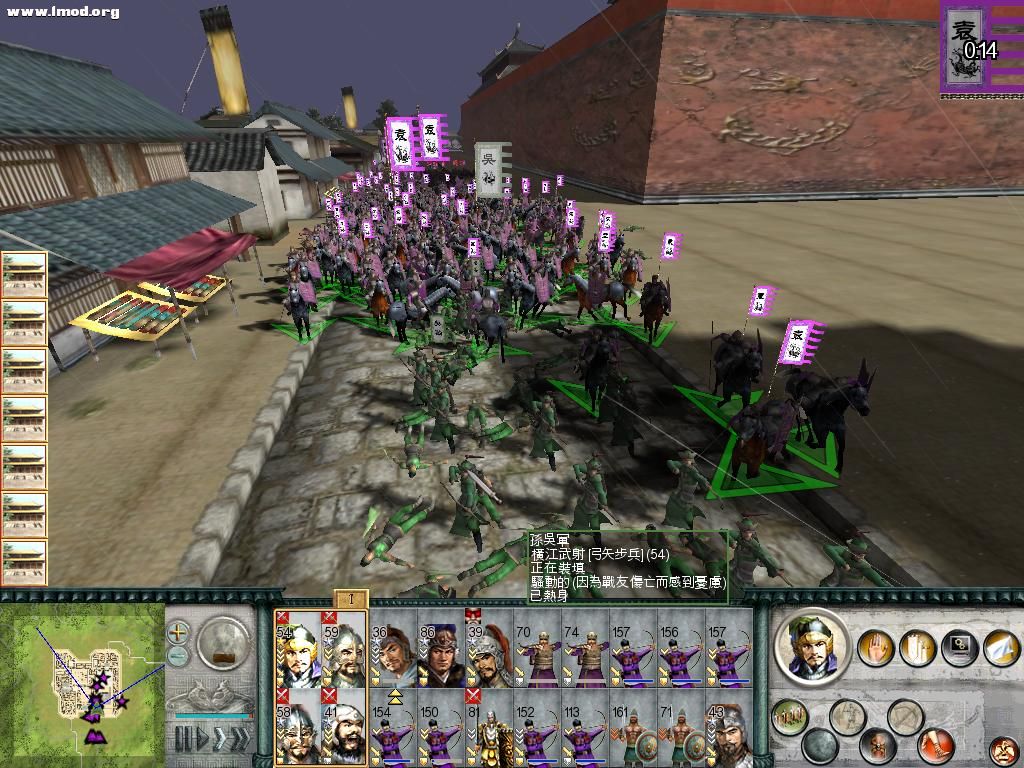 SanGuoTW 2012-07-13 01-47-02-14.jpg