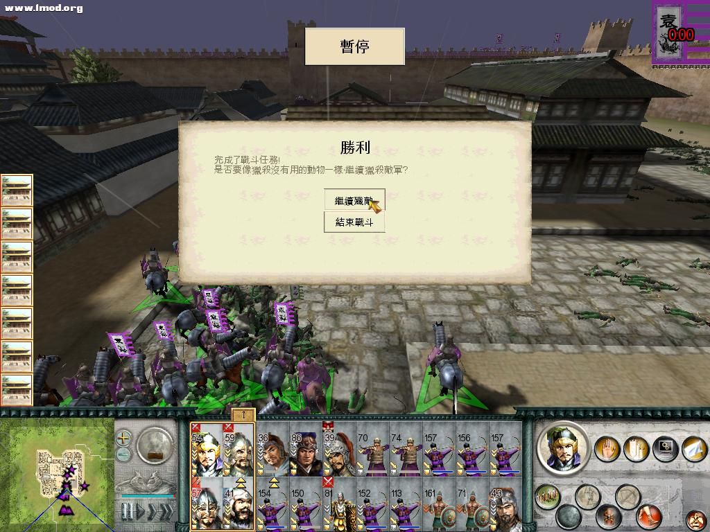 SanGuoTW 2012-07-13 01-47-13-39.jpg