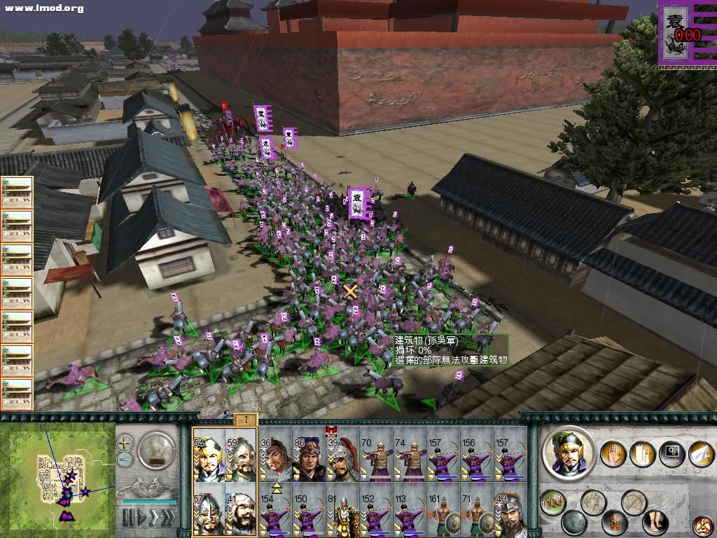 SanGuoTW 2012-07-13 01-47-28-71.jpg