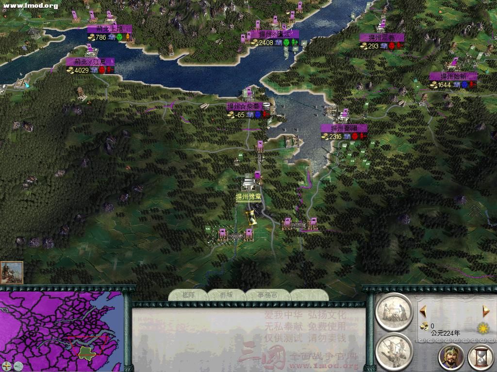 SanGuoTW 2012-07-13 01-48-03-23.jpg