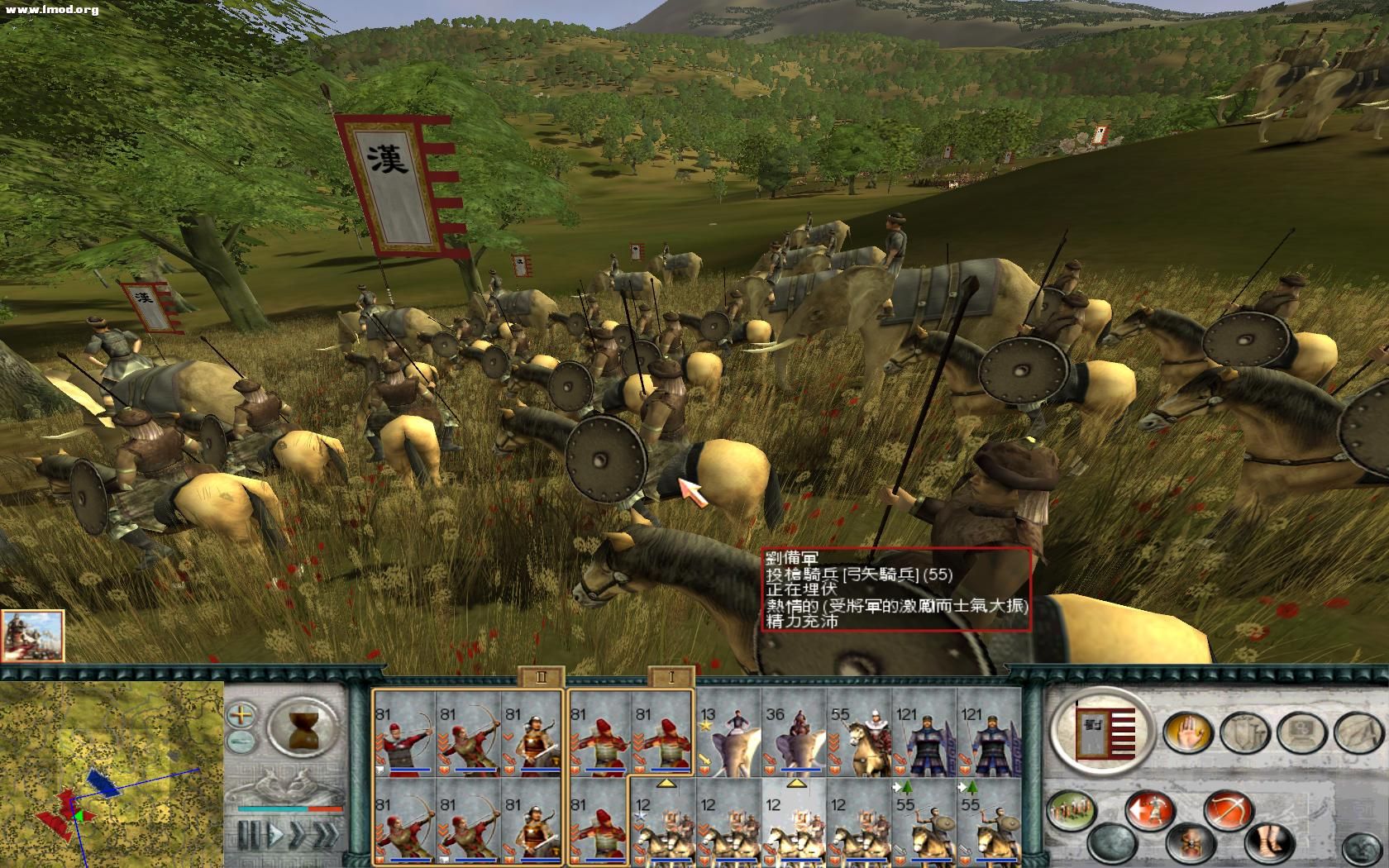 SanGuoTW 2012-07-14 16-47-27-67.jpg