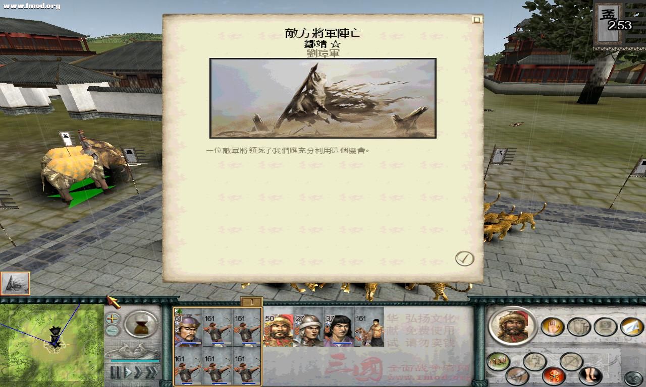 SanGuoTW 2012-07-07 22-58-03-72.jpg