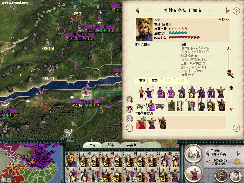 有了封禅的提示