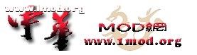 中华MOD网