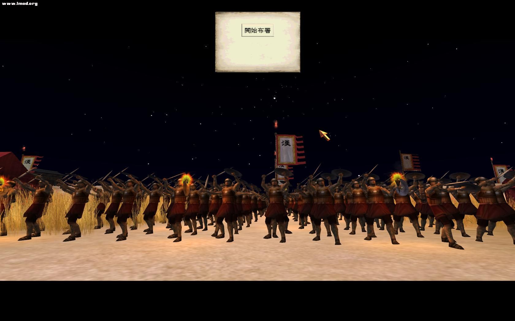 SanGuoTW 2012-07-16 20-40-55-45.jpg