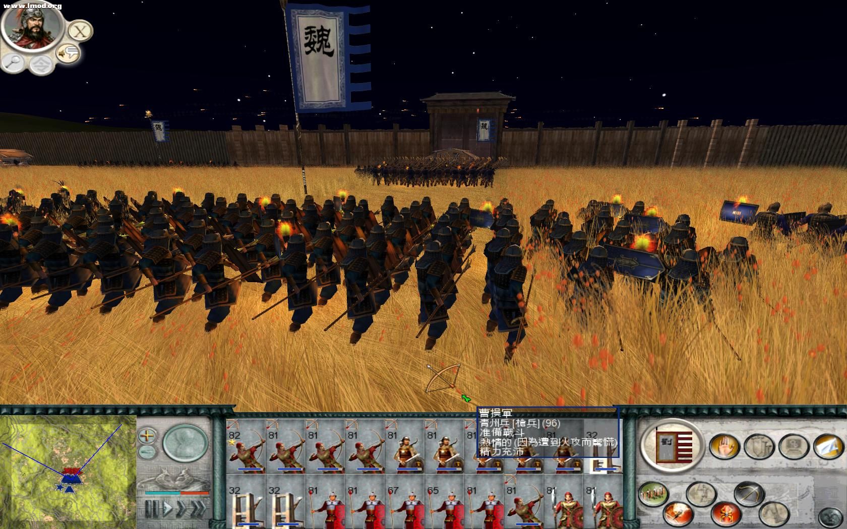 SanGuoTW 2012-07-16 20-47-07-42.jpg