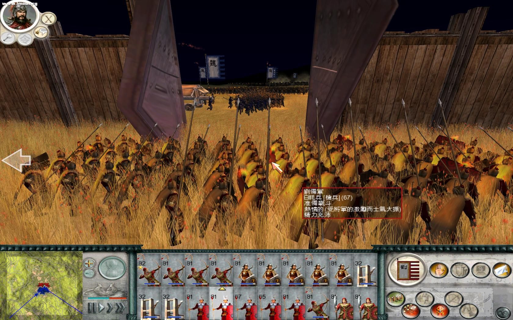 寨门已破，后退者斩！