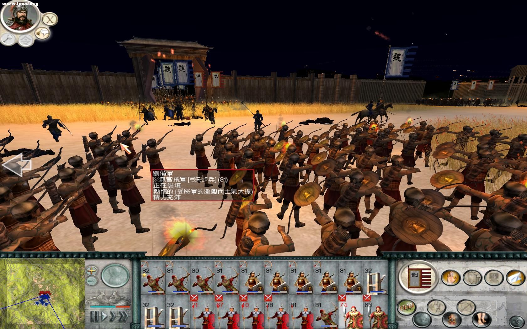 仲达贤弟，汝中计矣，知否？