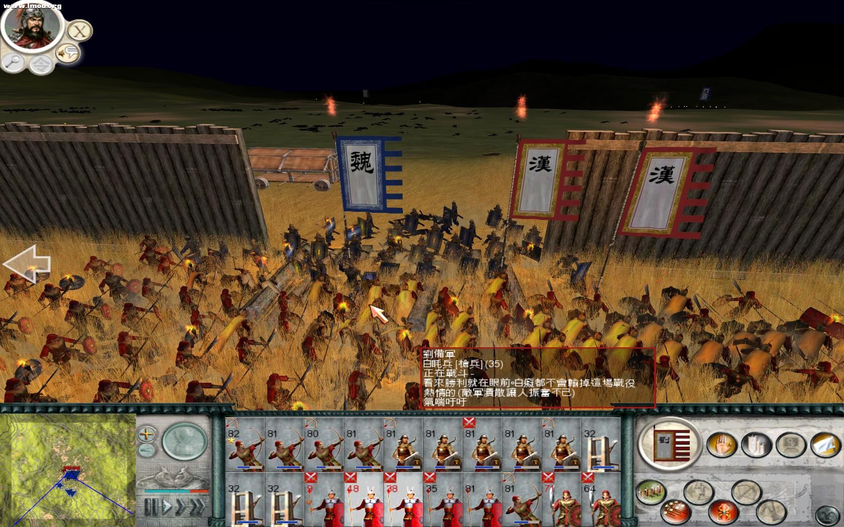 右路魏军渐渐不支，莫非有诈？传令不可追击！