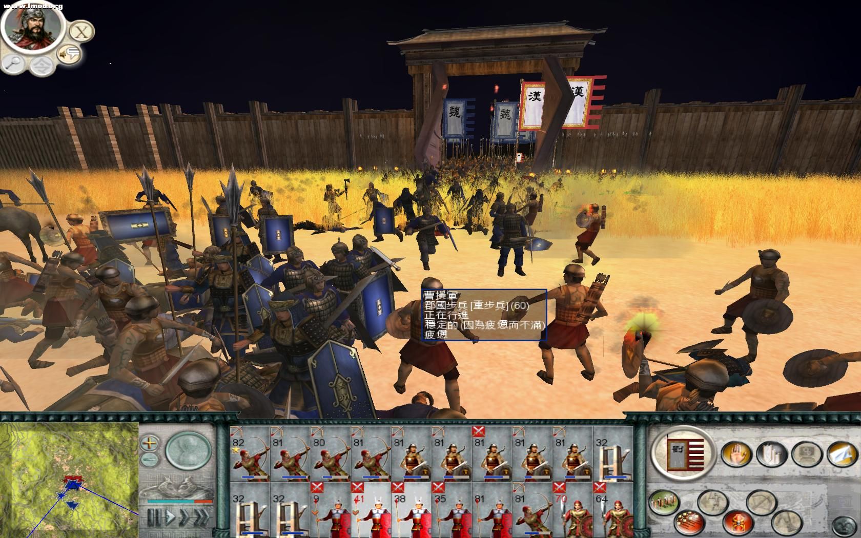 中路魏军主力已与我无当飞军展开肉搏，然其已是疲惫不堪，又何惧焉？