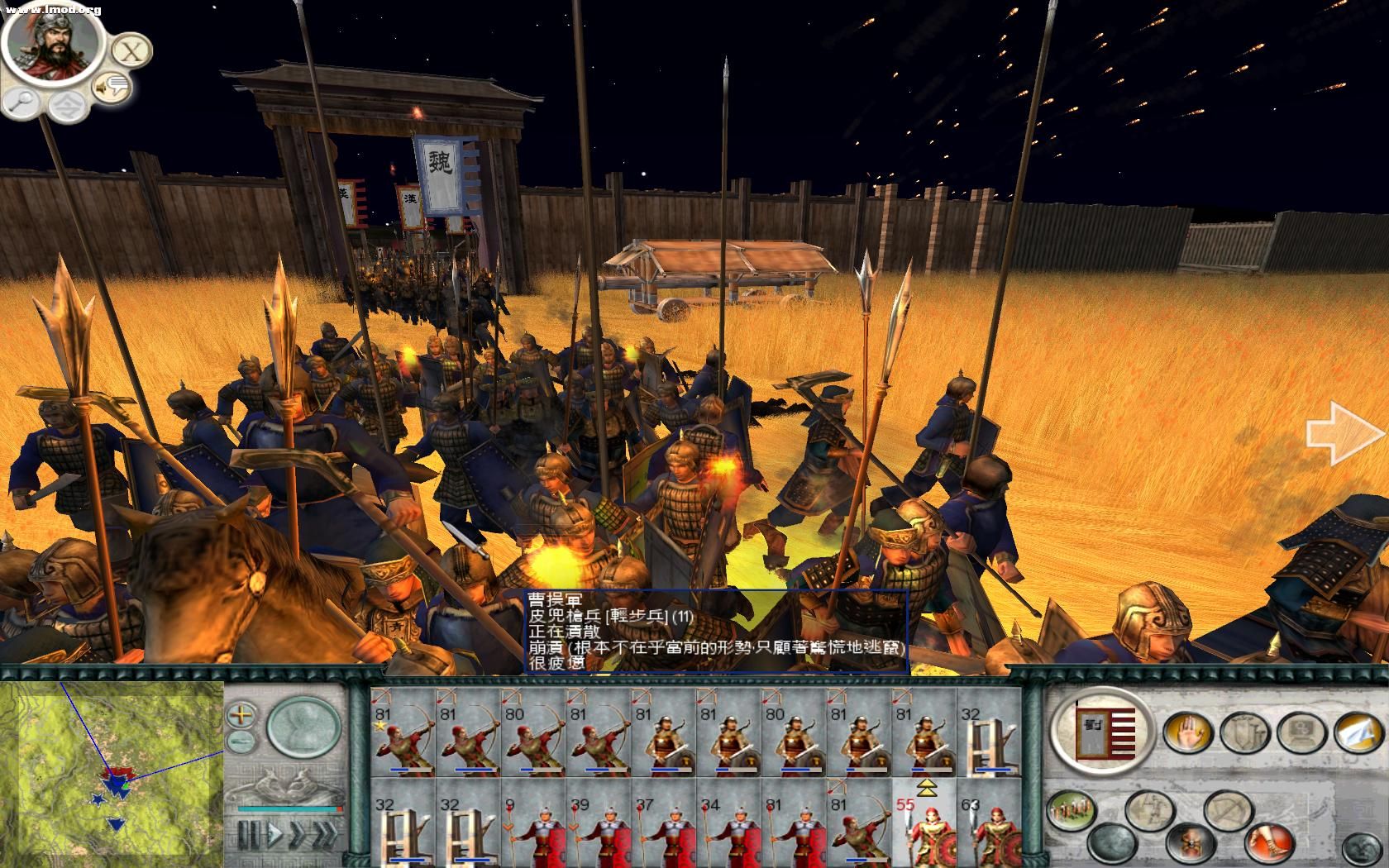 SanGuoTW 2012-07-16 20-52-49-03.jpg