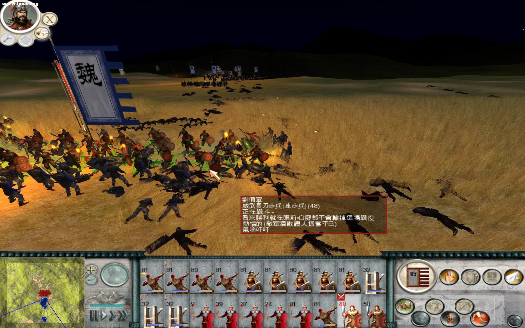 丞相临终遗命：将吾之木像置于右翼军中带出，吾死之后，仲达必率军再至，右翼大军可于半道折回，里应外合掩 ...