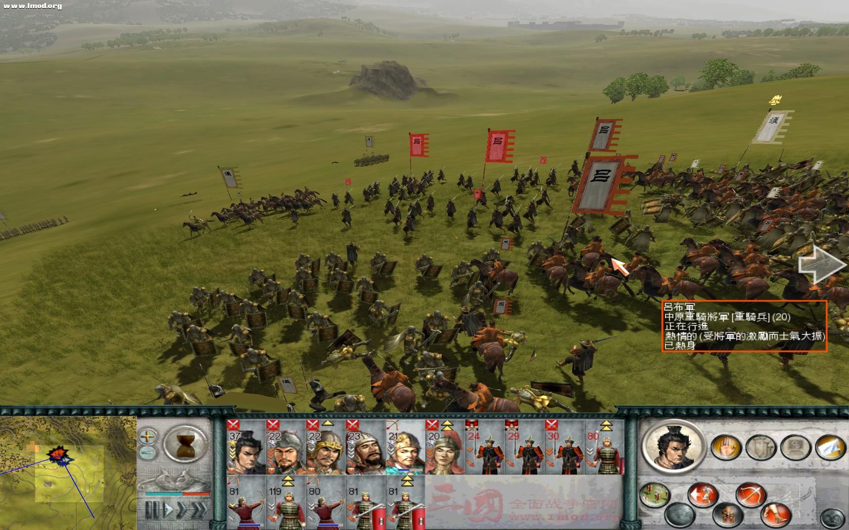 SanGuoTW 2012-07-17 14-37-08-31.jpg